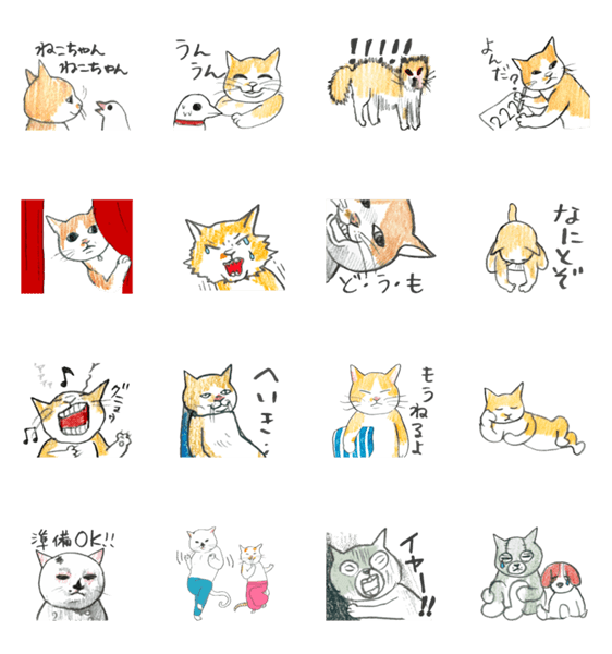 変更OK ヒグチユウコ LINEスタンプ原画 | www.birbapet.it