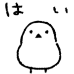 しろくてまるい鳥～基本編～