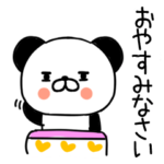 敬語スタンプ◎パンダちゃん◎10
