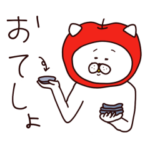 安曇ガッタローの安曇野方言スタンプ2