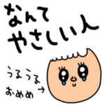 riekimの使えるセリフセットパック