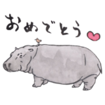 愛らしく真面目なカバさん 関西弁