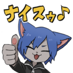 ワクめ部！にゃーくスタンプ！