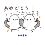 シマエナガの敬語カスタムスタンプ