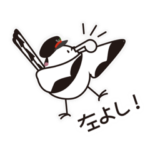 シマエナガのさっぴー＆ポロちゃん