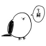 よく使う言葉 くっそ雑なシマエナガ