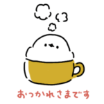 日常生活で使いやすいシマエナガ