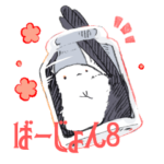 はしゃぐシマエナガ8