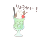 シマエナガ おいしいスタンプ