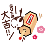 もふもふシマエナガ～冬の楽しい会話～