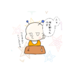 可愛いゆるかわスタンプ