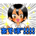 いつものメンバー！〜中学生 第1弾！〜