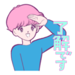 可愛い女の子たちによる敬語スタンプ