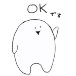 白くてまるい生き物 もちりこ