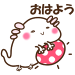 もちぷにうぱまるの日々