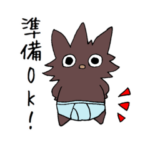 ちゃちゃ丸のスタンプ。