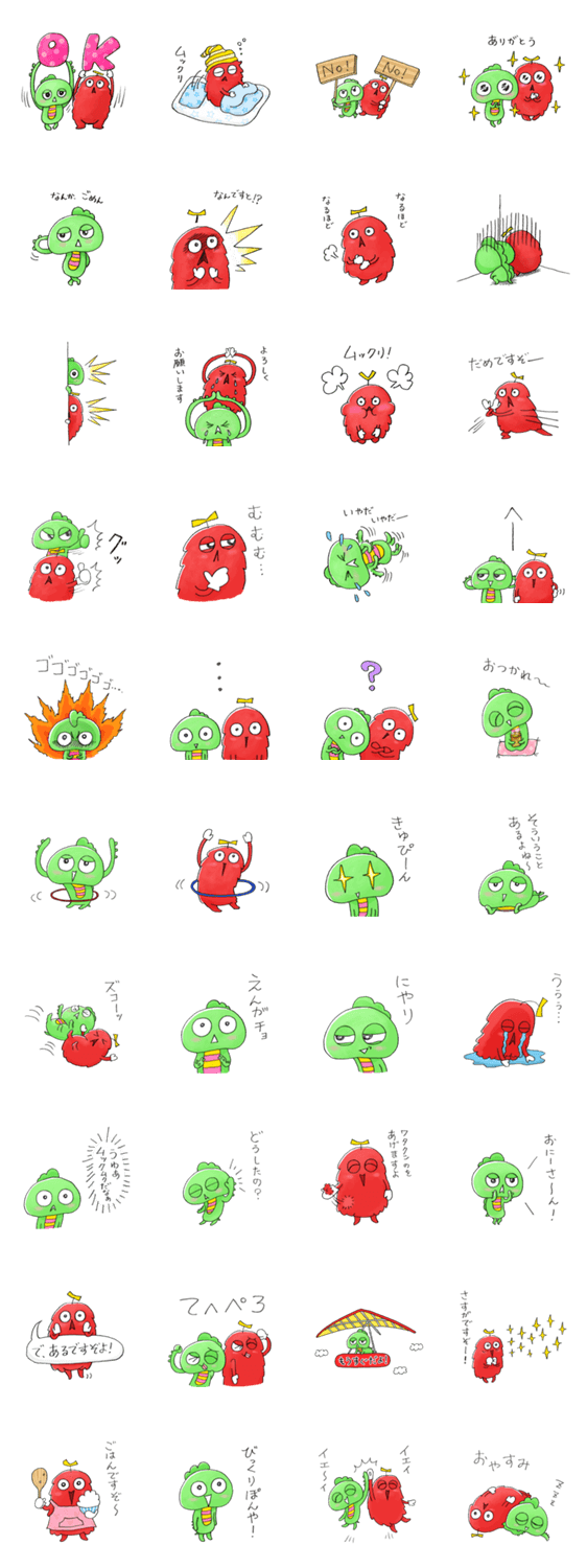 ゆるかわガチャピン ムック Line無料スタンプ 隠しスタンプ 人気スタンプ クチコミサイト スタンプバンク