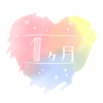 かわいい手書き記念日スタンプ