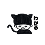 アーティシズム溢れる黒猫