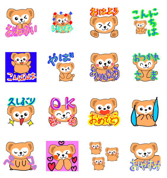 背景が動く 夢の国のハートくまさん Line無料スタンプ 隠しスタンプ 人気スタンプ クチコミサイト スタンプバンク 背景が動く 夢の国のハートくまさん Line無料スタンプ 隠しスタンプ 人気スタンプ クチコミサイト スタンプバンク