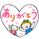 仲良しともだち 日常ことば「改訂版」