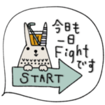 mottoの大人やさしいスタンプ♡挨拶