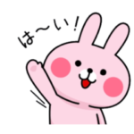 ウサちゃんスタンプ