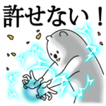 ポップでうざいくま3