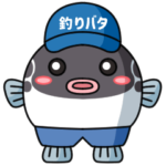 釣りバタチャンネル公式スタンプ