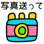 riekimのシンプルでか文字