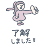 女の子スタンプ -春のごきげん敬語編-