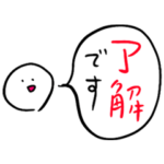 ❤️❤️ざっくり吹き出し敬語❤️❤️