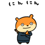 にんじゃこねずみ