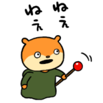 魔法使いこねずみ