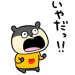 素直じゃないくろこねずみ