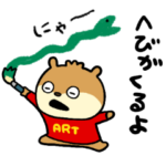 らくがきこねずみ！