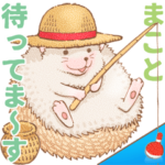 まこと専用 ハリネズミ団子