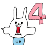 ウサギのウー4