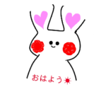 ウサギのウーちゃん