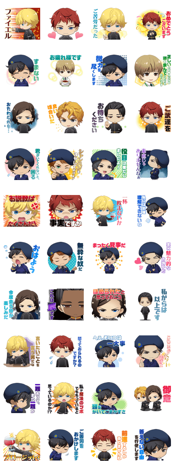 好評にて期間延長 銀河英雄伝説LINEスタンプミニキャラアクリル 