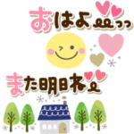 北欧風スタンプ♡大人の日常敬語