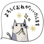 mottoの"ねこなんです"