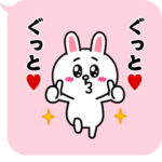 背景が動く！ブラウン_ラブラブC