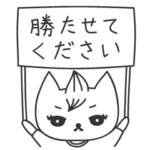 サッカー大好き★ホーム＆アウェイスタンプ