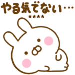 がんばらないうさぺんカスタム