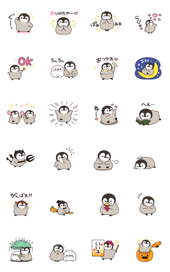 うごく ほのぼの子ペンギン2 Line無料スタンプ 隠しスタンプ 人気スタンプ クチコミサイト スタンプバンク