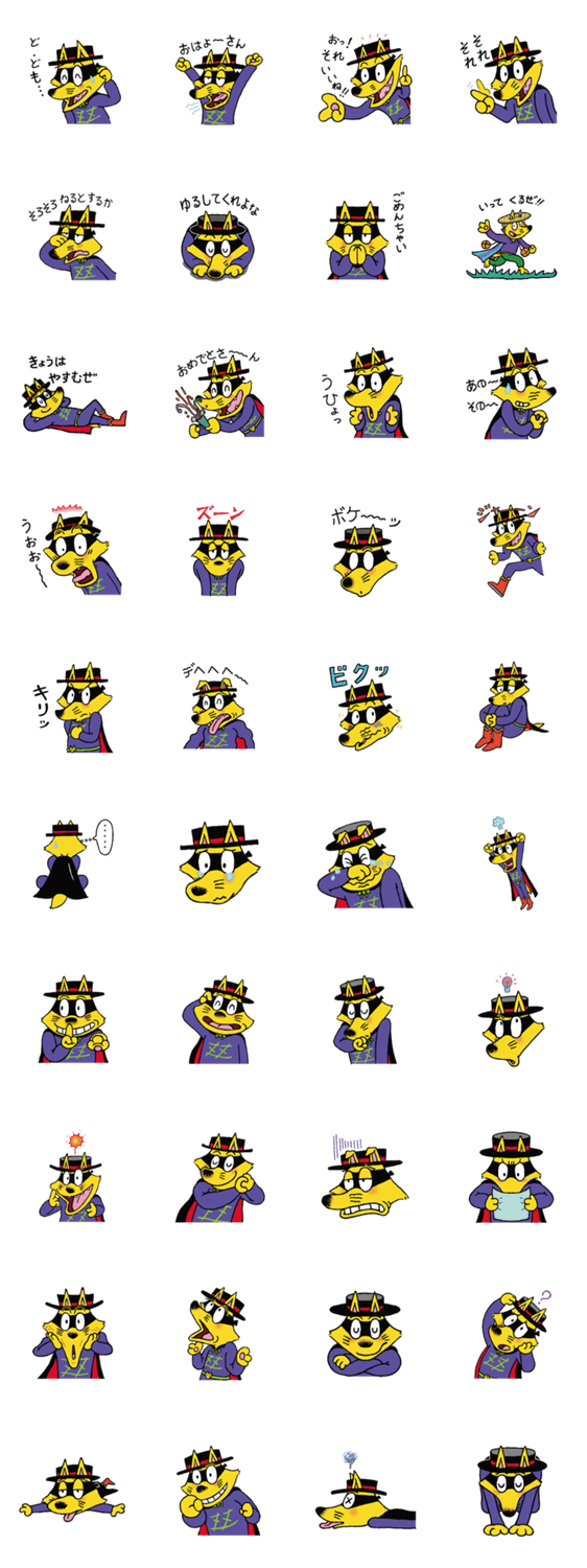 かいけつゾロリ おれさまスタンプ Line無料スタンプ 隠しスタンプ 人気スタンプ クチコミサイト スタンプバンク