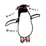 ペンギンのひとこと
