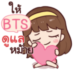 BTS namcha in love_S e