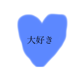 女子力高いスタンプ